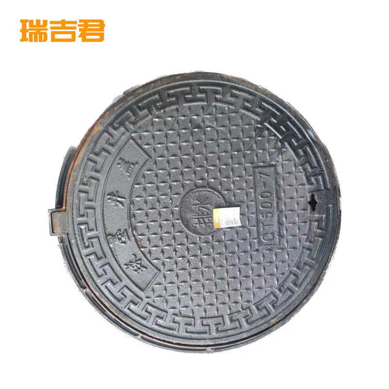 瑞吉君 铸铁井盖 重型700*800mm 个高清大图