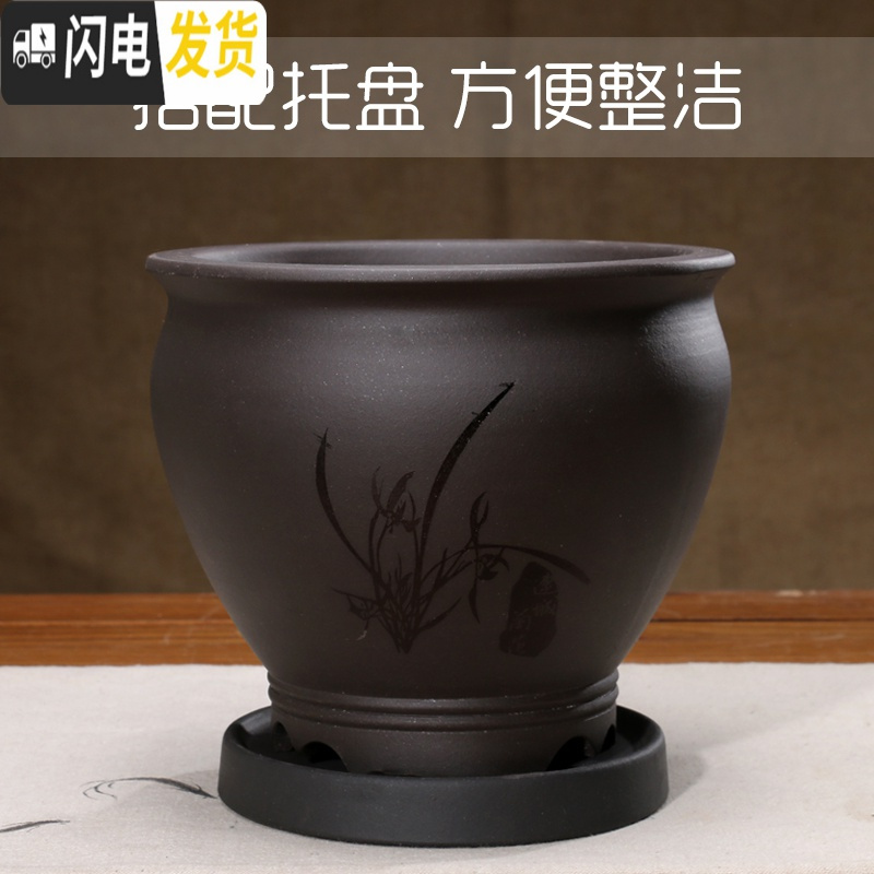 三维工匠宜兴紫砂花盆春兰花盆花卉绿植园艺微景观盆景盆栽镂空洋兰盆 连城仿古-粉红浆加托 大花盆容器