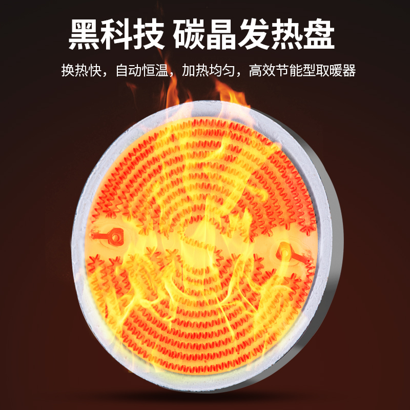先科小太阳取暖器家用节能电热扇暖风机办公室烤火炉摇头大电暖气 特大号机械款