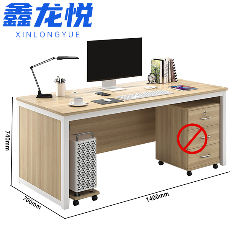 鑫龙悦书桌1400*700*740mm张高清大图