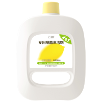 云鲸J2/J3J4专用除菌清洁剂(930ML)