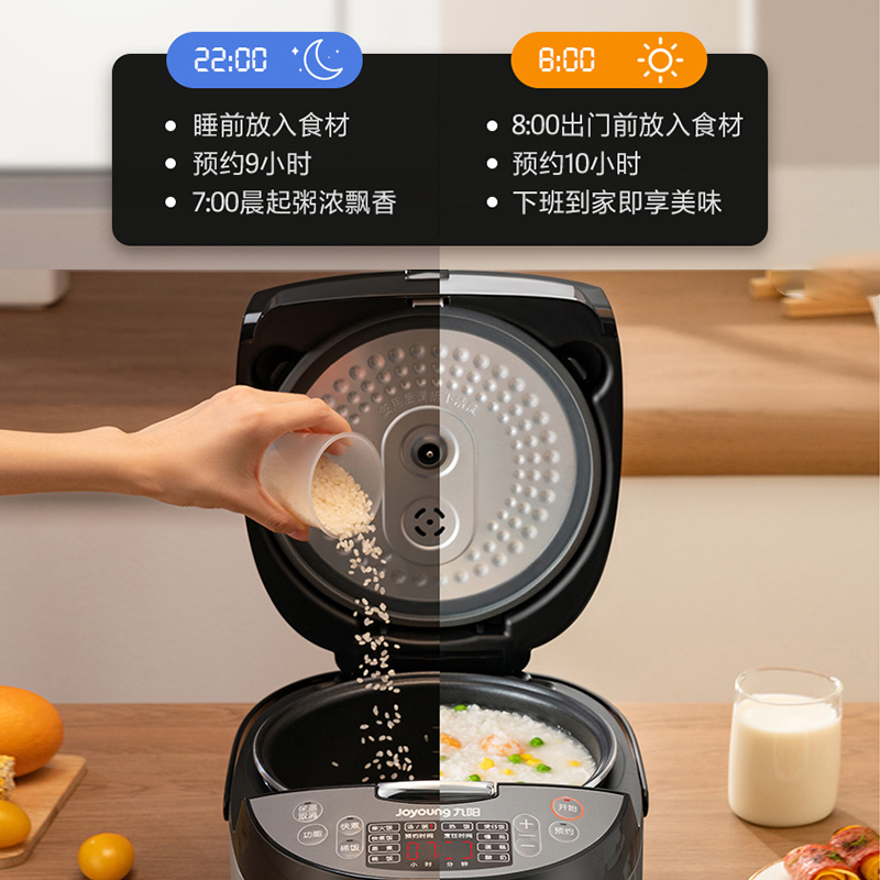 九阳 多功能大功率电饭煲 F40FZ-F5150高清大图