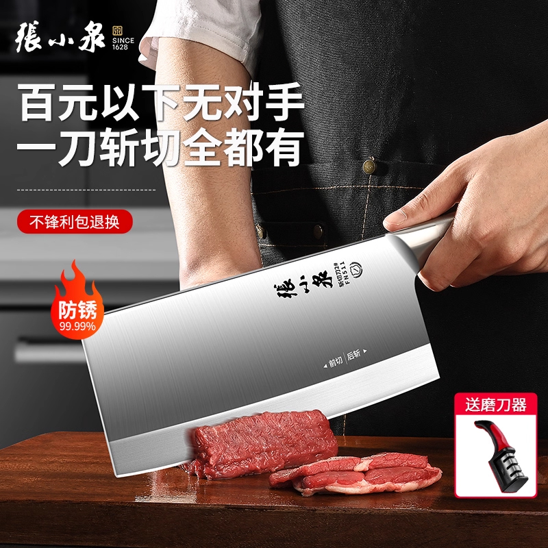 张小泉菜刀家用厨房刀具厨师锋利切片刀斩切刀官方旗舰店正品8138高清大图
