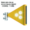 乔皮卡 QPK-ZSD-04 指示灯（计价单位：个)