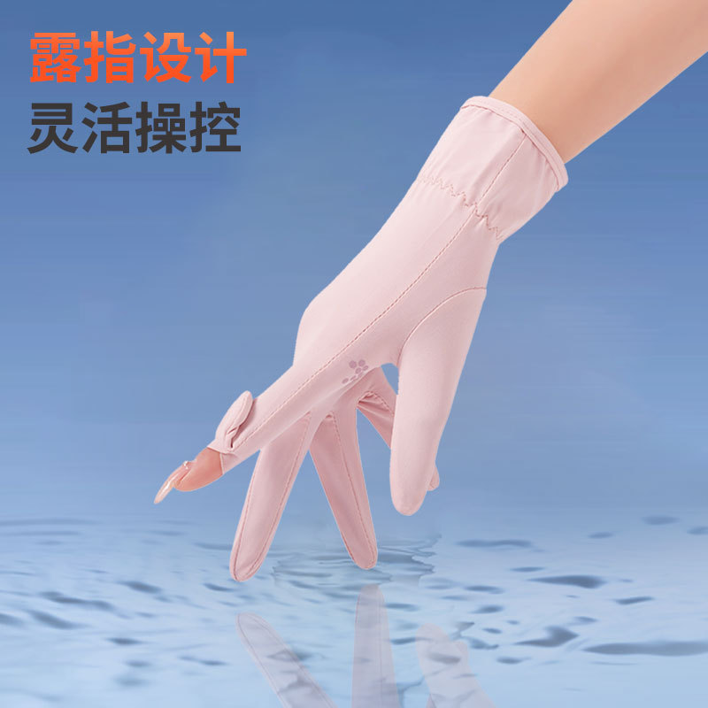 防晒手套女士夏季户外运动骑行薄款防滑透气凉感开车触屏手套高清大图