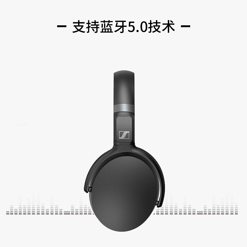 森海塞尔(Sennheiser) HD450BT 头戴式无线蓝牙耳机主动降噪耳麦 黑色