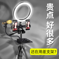 火豹手机直播支架补光灯网红主播拍照快手抖音拍摄自拍户外美颜设备 [升级版]专业脚架+单机位+20cm补光灯送手机座