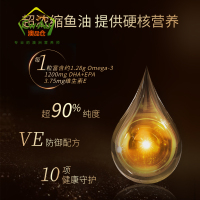 Blackmores 澳佳宝 至臻金萃超浓缩4倍鱼油软胶囊 60粒 1瓶装 含Omega-3维生素E 澳洲进口