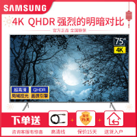 三星（SAMSUNG）QA75Q6FNAJXXZ 75英寸光质量子点4K超高清智能网络纤薄液晶电视机