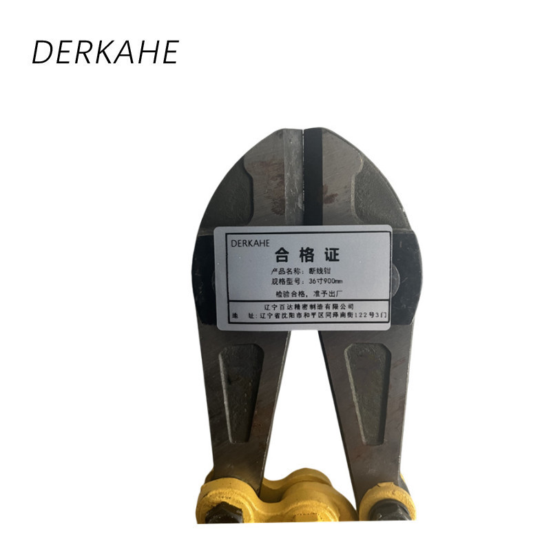 DERKAHE 断线钳 36寸900mm 把