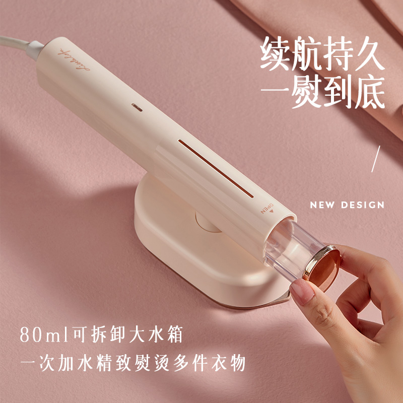 小画仙 干湿两用电熨斗 手持挂烫机除皱不伤衣小型迷你熨烫机 便携式旅行款LDYD-1001高清大图