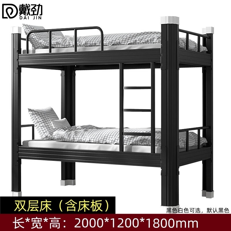 戴劲钢制黑色双层床铁艺床上下铺员工高低双人铁架床含床板 120宽