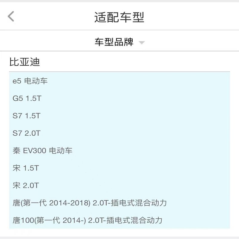 昊之鹰 空调滤清器空调格空调滤芯适用比亚迪S7 宋 1.5T2.0T/ 唐 100 一代、E5电动车 秦EV300电动高清大图