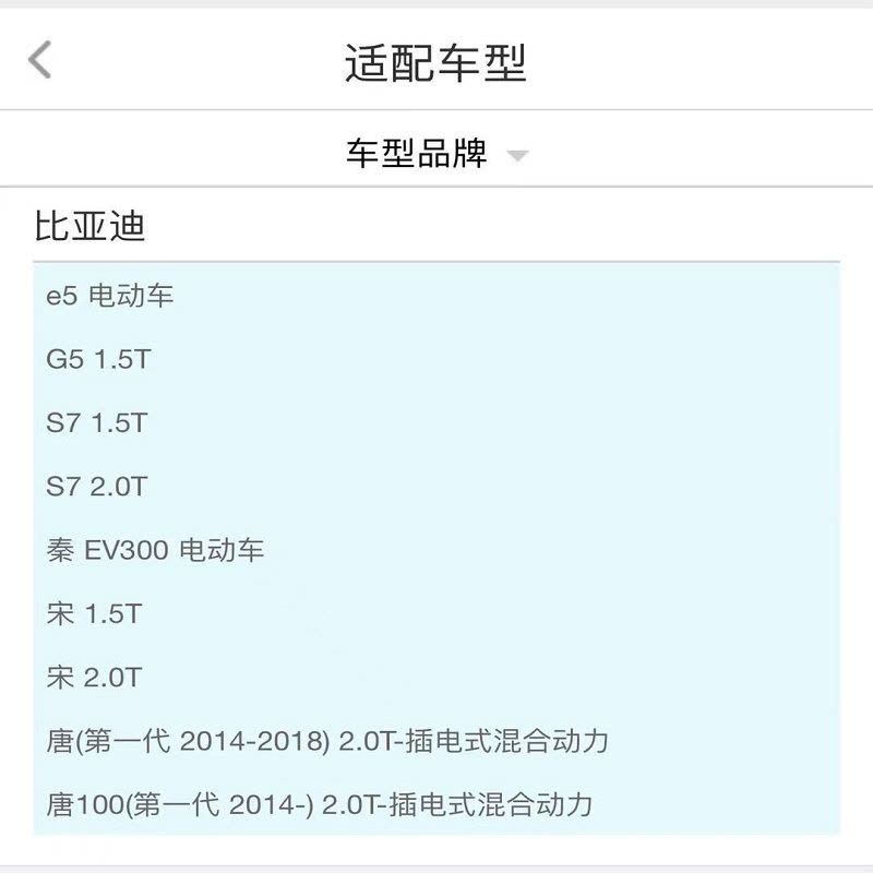 昊之鹰 空调滤清器空调格空调滤芯适用比亚迪S7 宋 1.5T2.0T/ 唐 100 一代、E5电动车 秦EV300电动图片