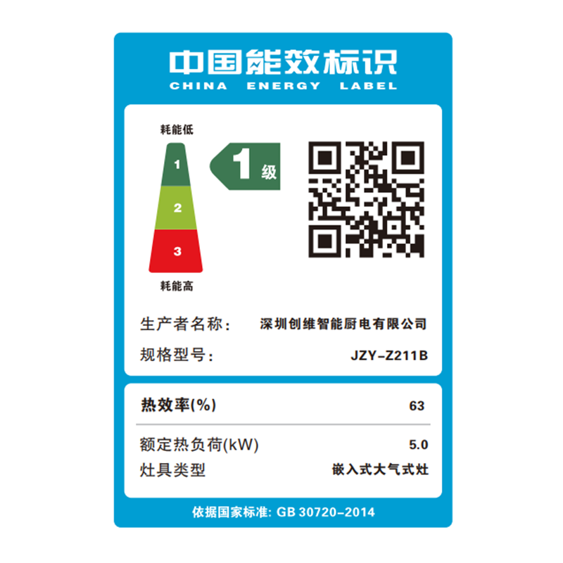 创维(Skyworth)燃气灶双灶 家用5.0kW猛火九孔聚能定时灶爆炒鸳鸯灶具 台式嵌入式灶台 Z211B液化气
