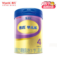 惠氏S-26金装旗舰版学儿乐4段900g克 惠氏金装四段奶粉 3-7岁学龄前儿童配方奶粉新包装