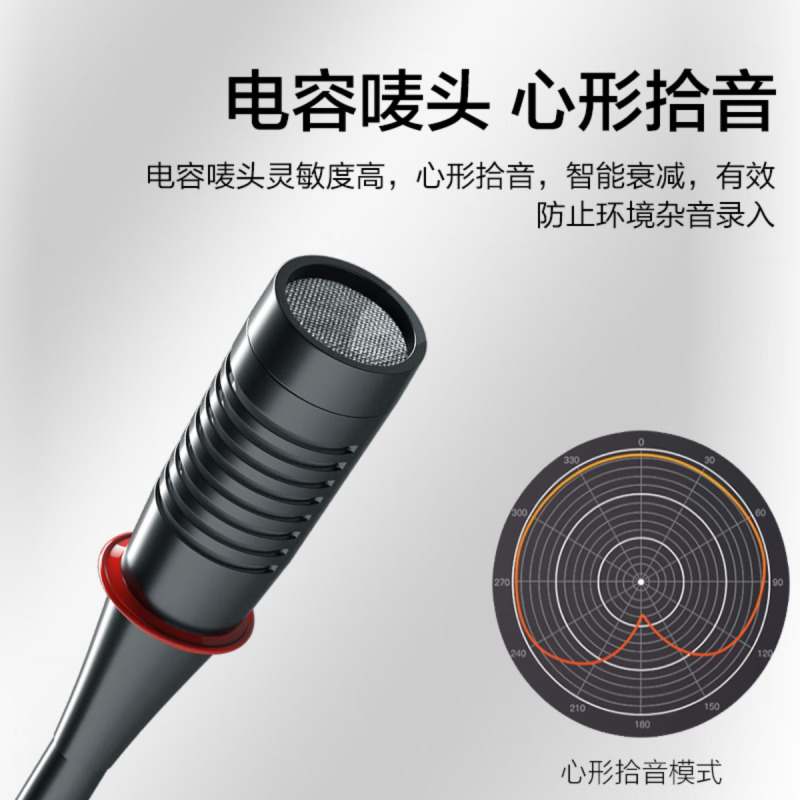 惠度(HuiDu)U-8804专业无线U段调频话筒会议工程舞台演出主持KTV无线麦克风4混搭