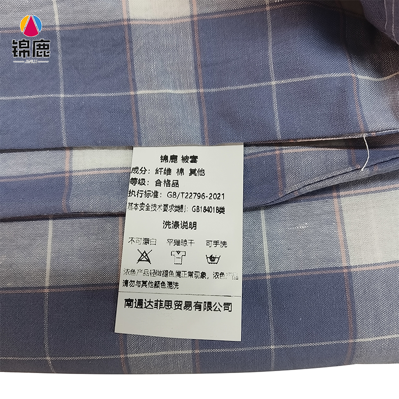 锦鹿 被套 160*210cm 个高清大图