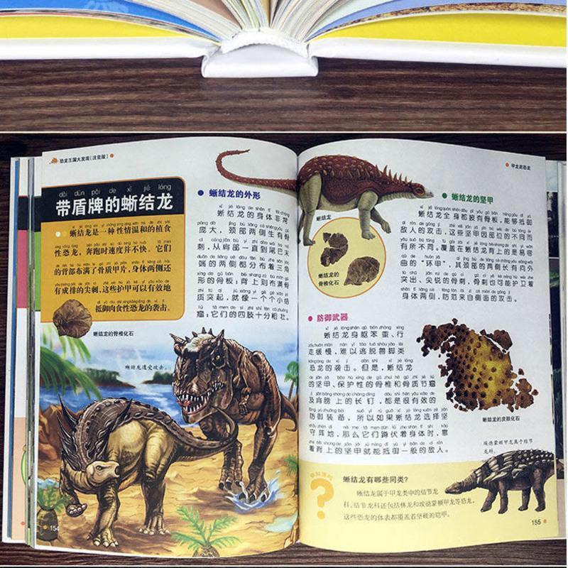 小学生恐龙书大全科普百科全书注音版幼儿童3-6-8-10岁故事课外书 线装-彩图注音版[精装硬壳]