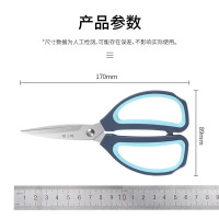 张小泉剪刀家用官方旗舰店正品裁缝剪子不锈钢剪刀服装厂专用8138