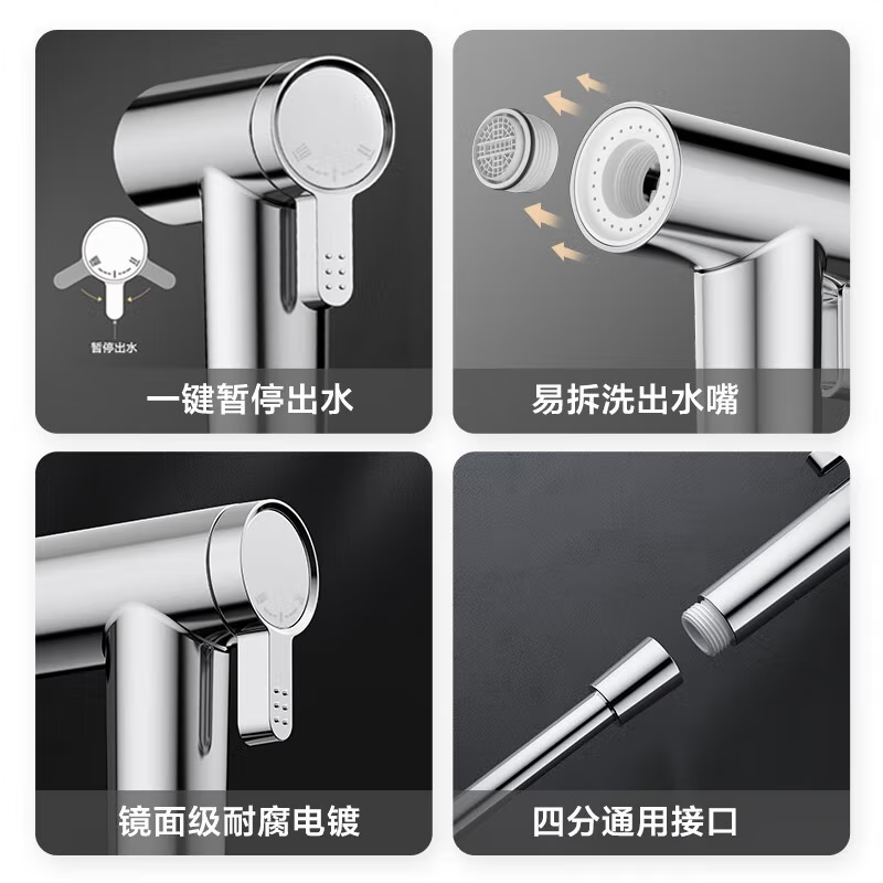 九牧(JOMOO)马桶喷枪增压卫浴喷水枪妇洗器花洒喷头喷枪伴侣冲洗喷枪套装高清大图
