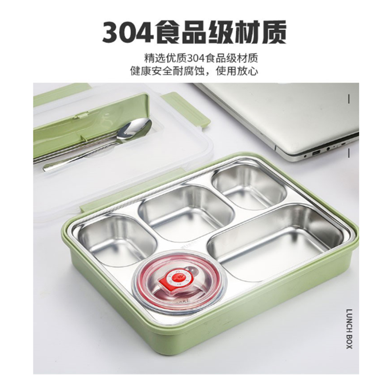 PROPRO JH 餐盒 保温饭盒 带汤碗 四格便当盒 五格成人餐盒 可微波炉快餐盘 300*240*65mm
