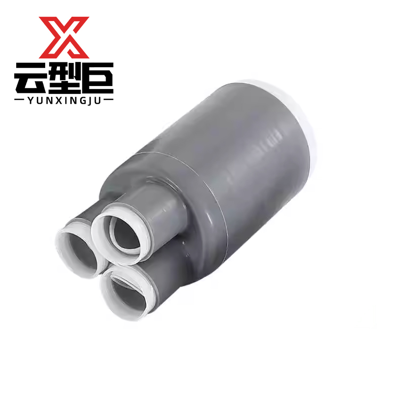 云型巨 10kv冷缩三芯电力电缆中间接头 电缆配件电料配件接头 300mm²及以下 单位:套高清大图