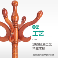 尔迈易落地室内简约衣帽架欧式带裤架挂衣架晾衣服架 胡桃色