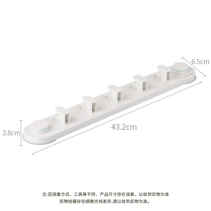 茶花 255002卡乐免打孔吸壁排钩高清大图