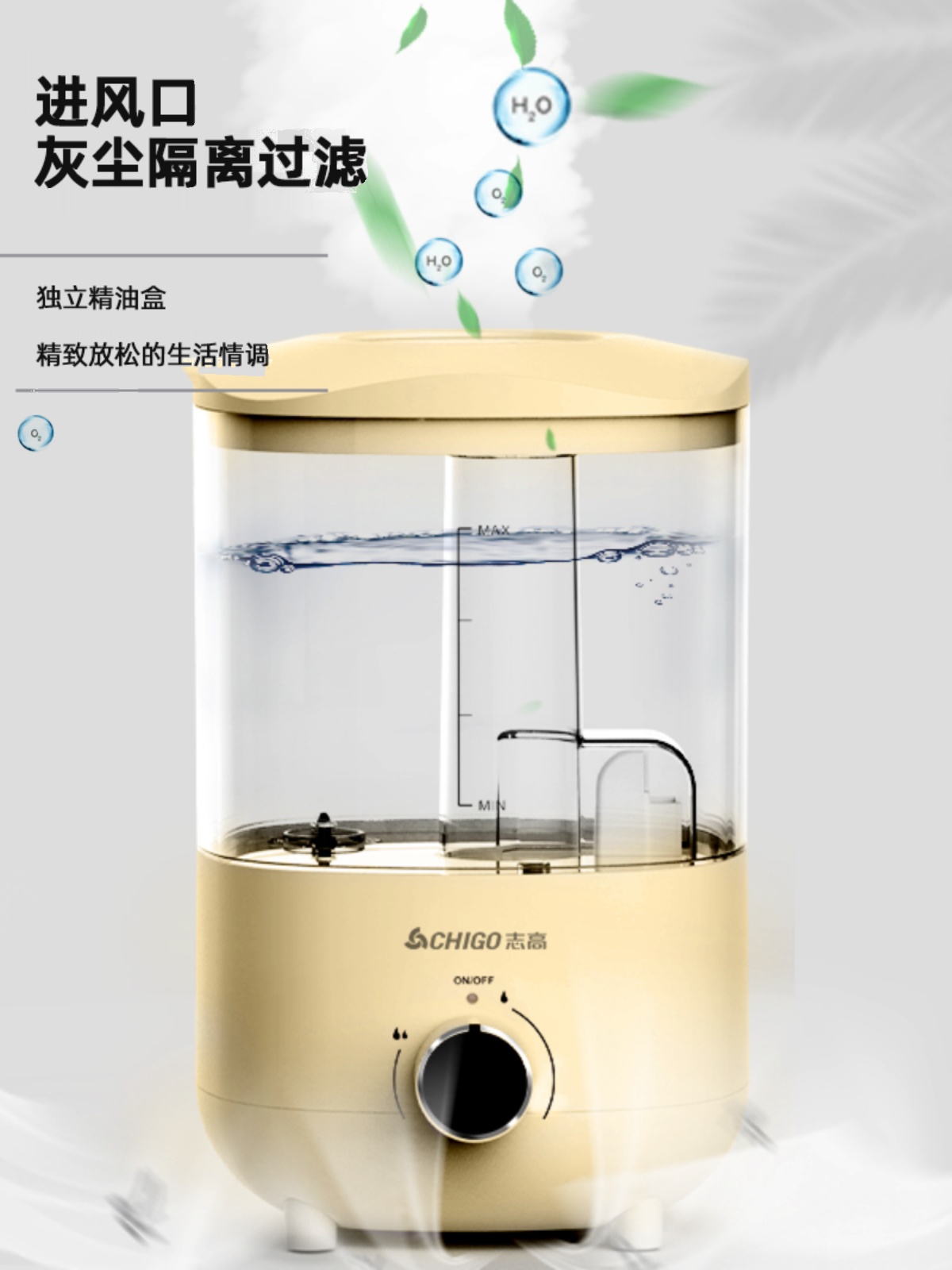 志高静音家用便携大容量水箱超声波加湿器(机械款)LP-2111A高清大图