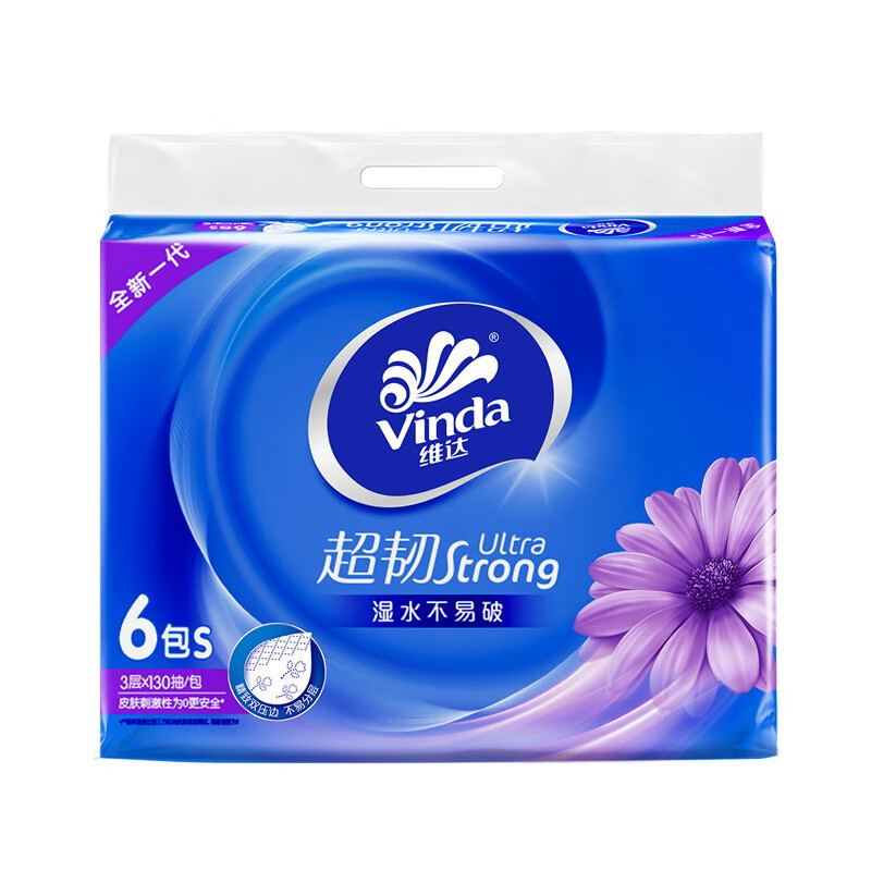 维达V2239-2 130抽3层超韧抽纸 6包/提*2提(单位:提)