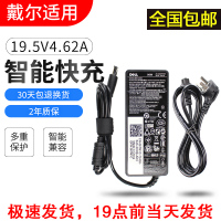 戴尔Studio14 1435 1440 1450 1458笔记本1457电脑充电源适配器线