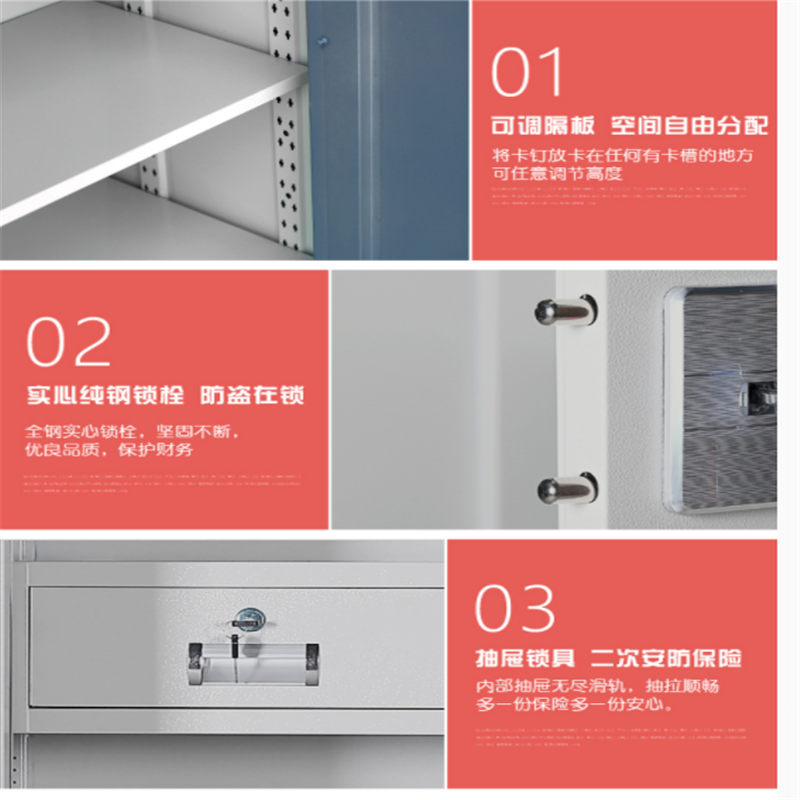 业飞办公文件柜高清大图