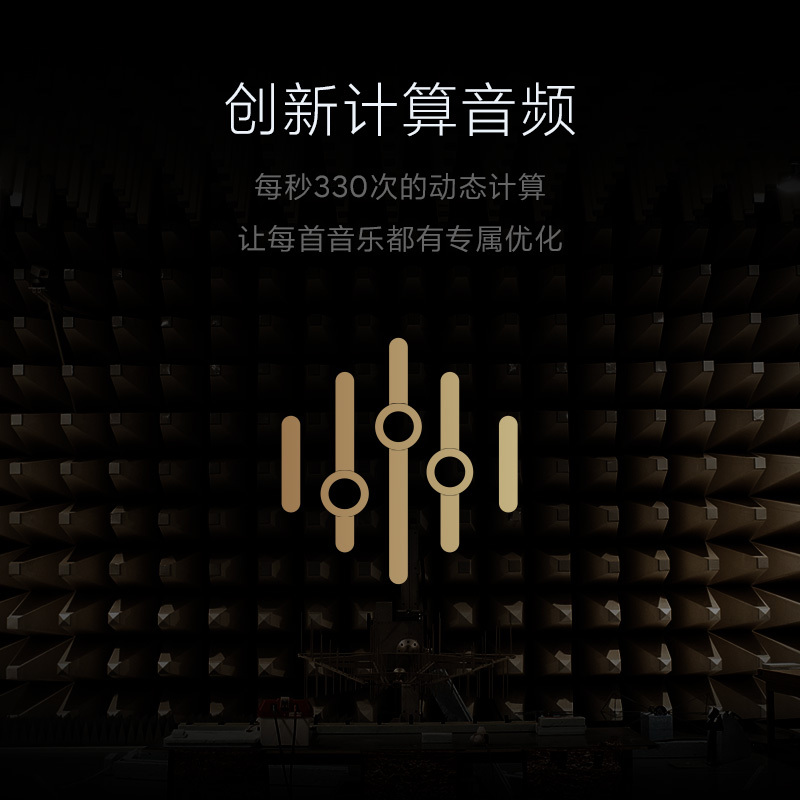 Xiaomi Sound 小米高保真智能音箱 银色 HARMAN AudioEFX音频软件调音 小爱同学