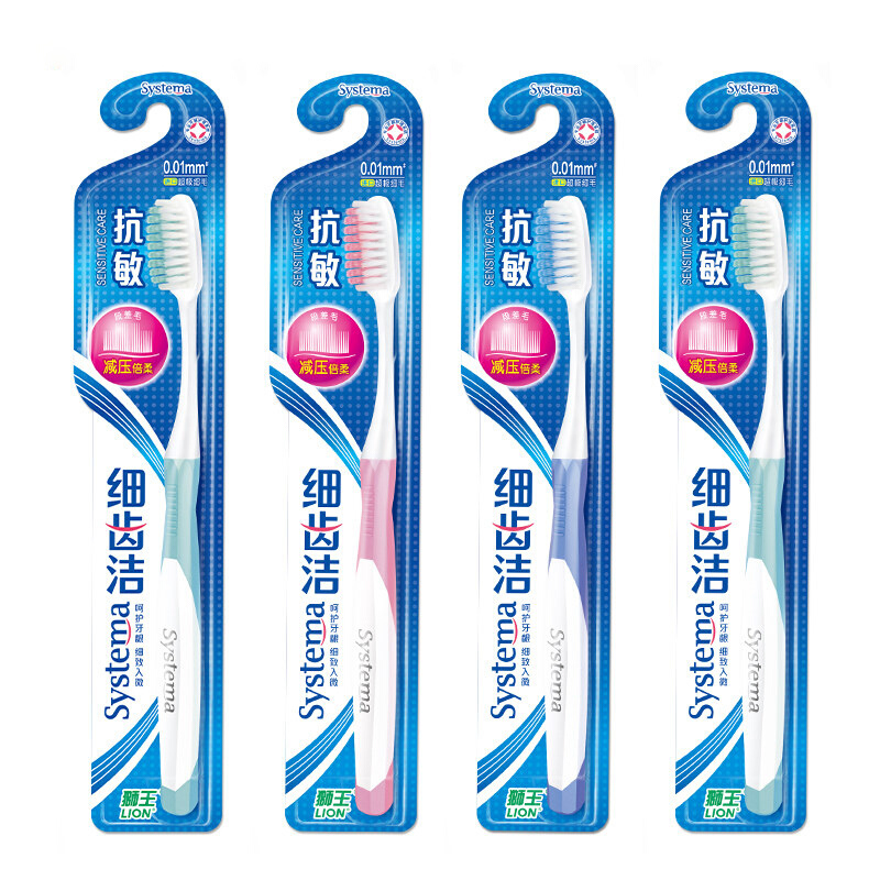 狮王(Lion) 细齿洁抗敏感牙刷×4支