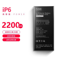 帆睿 适用于iPhone原装内置电池更换正品大容量苹果手机电池iPhone6高容版2230mAh送拆机工具+电池胶