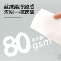 贝亲纯水湿厕纸棉柔巾湿巾纸婴儿专用新生宝宝清洁80抽*1包