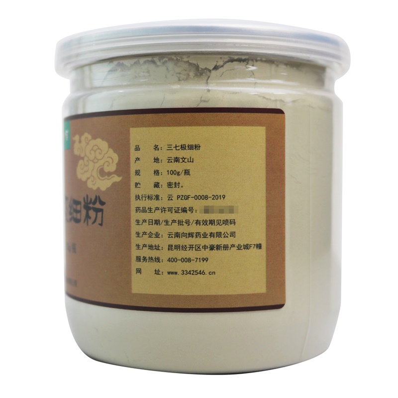 健之佳三七极细粉100g 云南文山三七粉 三七片打粉 文山三七高清大图