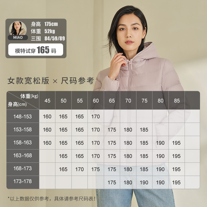 坦博尔2022新款轻薄短款羽绒服女时尚多色连帽休闲保暖便携外套