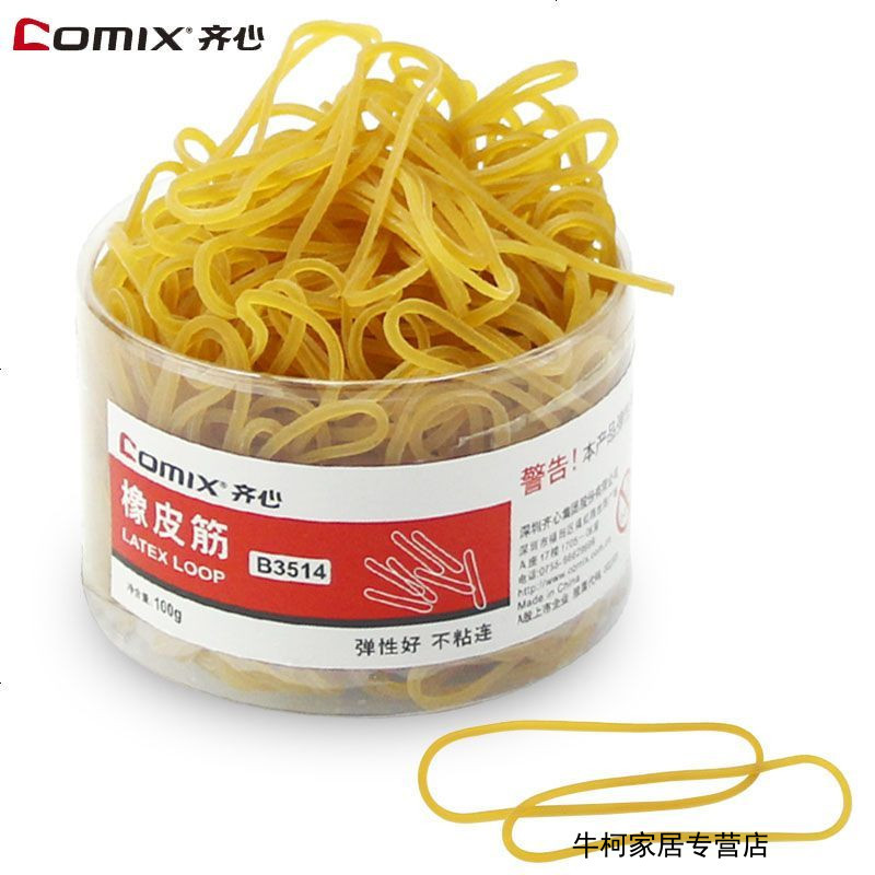 齐心(COMIX)B3514橡皮筋(100g/桶).NX