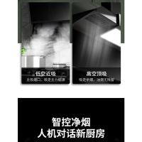 高配900八键大触摸屏+体感 上门安装新飞大吸力抽油烟机家用厨房顶侧双吸式壁挂式油烟机定制商品
