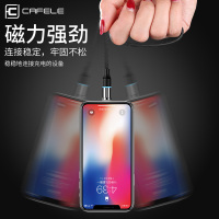 卡斐乐磁吸数据线车载苹果pd快充强力磁性充电线多功能iphonexsmax磁吸力可配三合一拖二充电线/苹果1.2米中国红