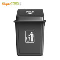 舒蔻带盖垃圾桶摇盖垃圾桶灰色58升