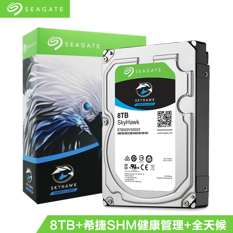 希捷(Seagate)ST8000VX酷鹰监控级硬盘8T/7200转/64M(个) HB
