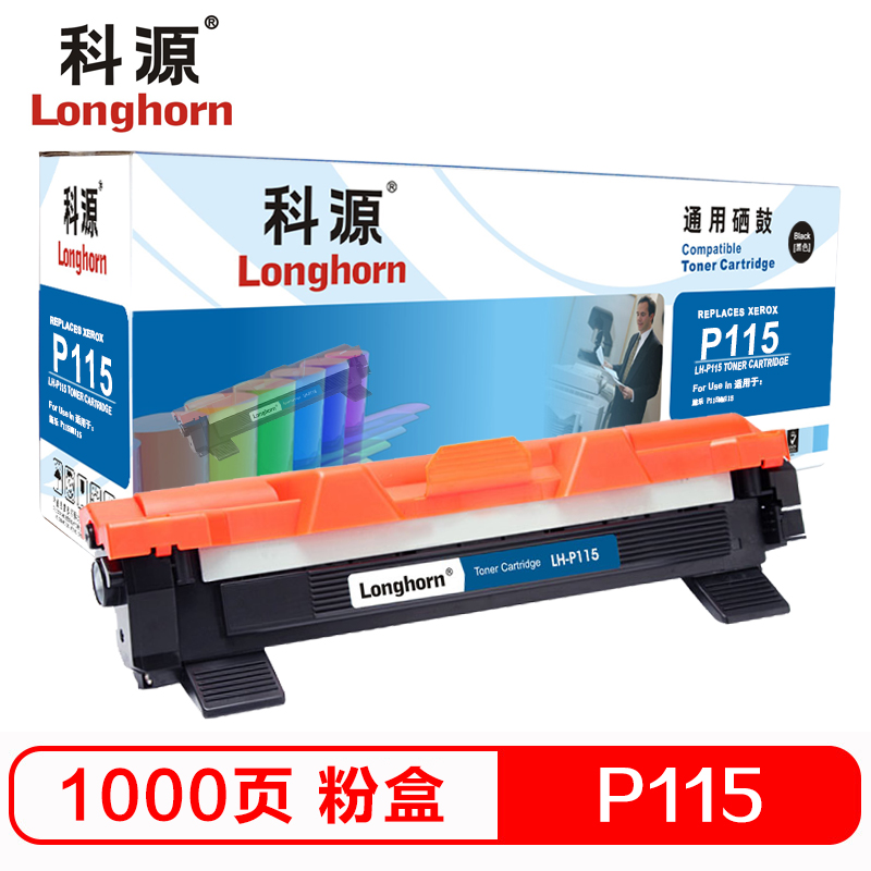科源LH-P115T 粉盒黑色单支装适用施乐 CT202138 M115b M115f（P115b）打印页数1000高清大图