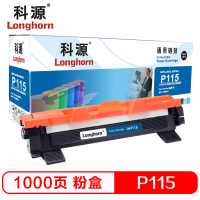 科源LH-P115T 粉盒黑色单支装适用施乐 CT202138 M115b M115f(P115b)打印页数1000