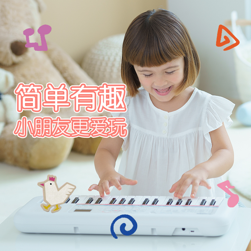 雅马哈(YAMAHA) PSS-E30 电子琴高质量迷你37键盘