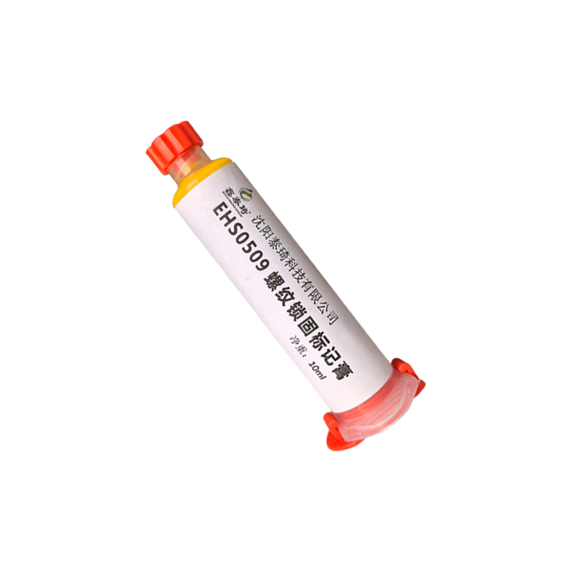 鑫泰琦-螺纹锁固标记膏-EHS0509 10ml/支高清大图