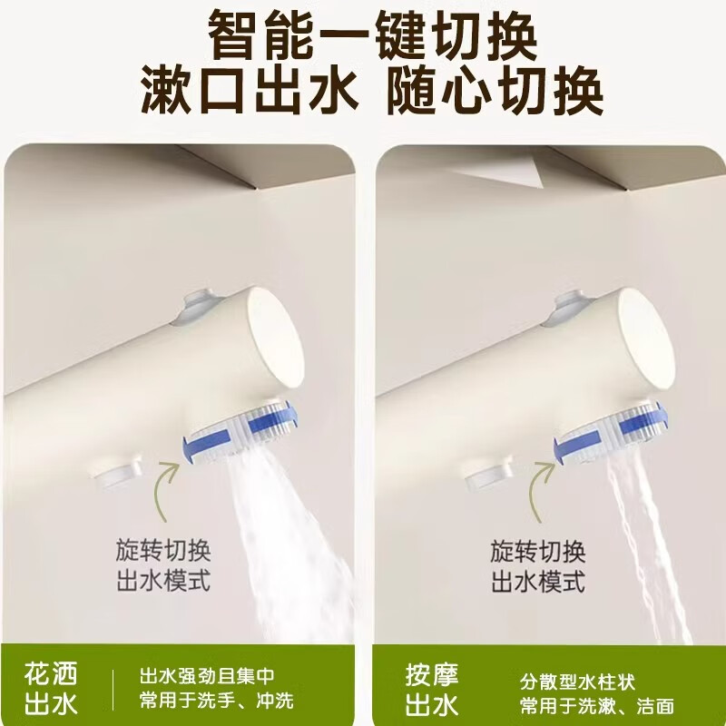 惠达(HUIDA)- YH5 面盆冷热水龙头台盆卫生间浴室洗脸盆水池龙头台盆通用 三出水抽拉升降带上喷高清大图