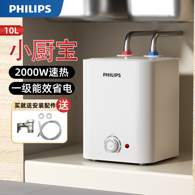 【排行榜类型】高性能小厨宝榜